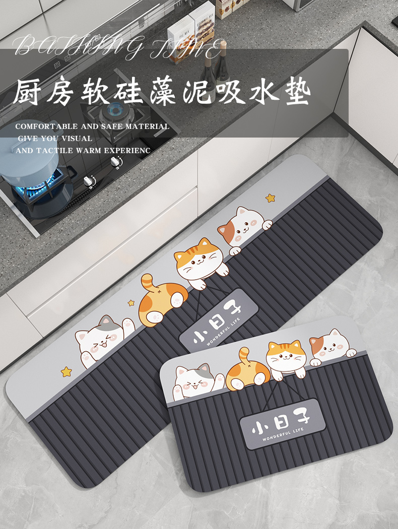 尚美巢品のキッチンマット 防滑防油で水を吸収 雑菌を防ぐ清潔な足元
