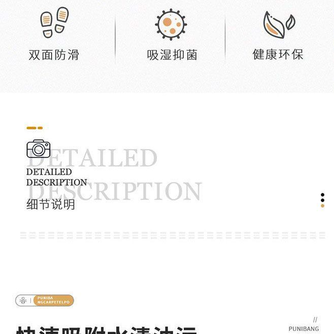 軽やかでおしゃれなキッチンマット 吸水性抜群で滑り止め付き お手入れ簡単で掃除も楽々