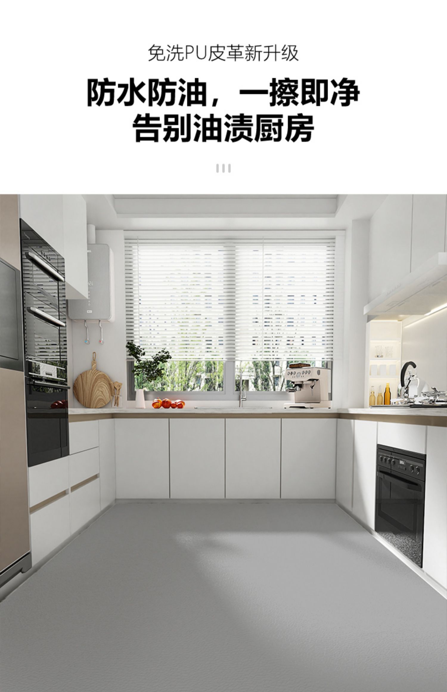 キッチンに最適な防水防油マット お手入れ簡単で滑り止め効果 家庭用PVC製で耐汚れも抜群
