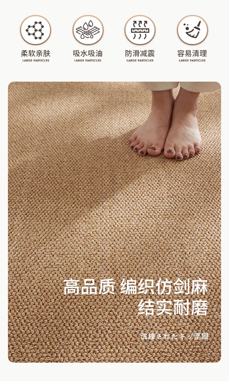 キッチン用マット新登場 防滑防油でお手入れ簡単 汚れ知らずの快適空間
