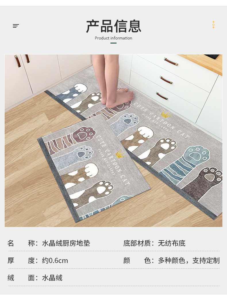 キッチン用防滑マット PVC製 お手入れ簡単 汚れに強い 実用的でスタイリッシュ