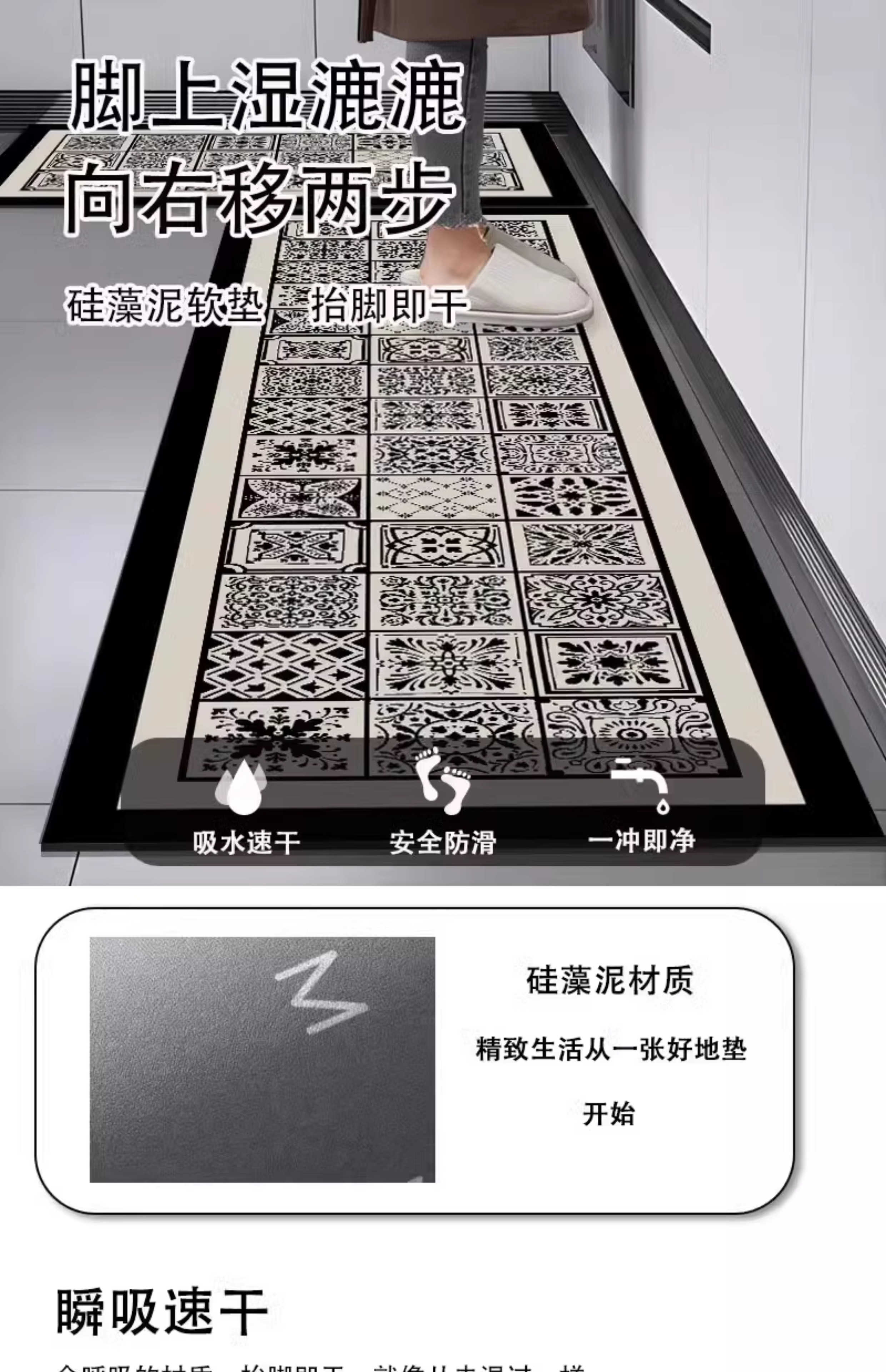 2025年新作キッチンと浴室用防滑マット 吸水性抜群でお手入れ簡単な防水マット