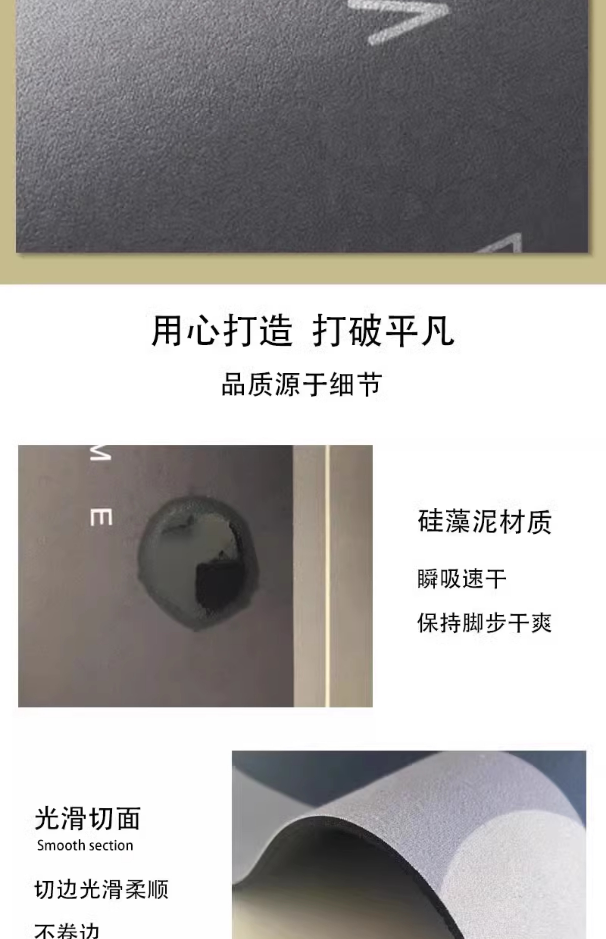 2025年新作キッチンと浴室用防滑マット 吸水性抜群でお手入れ簡単な防水マット