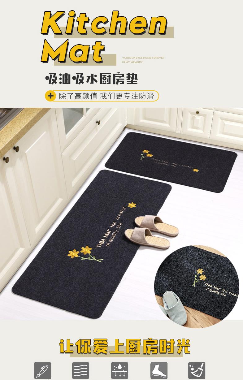 キッチンやバスルームにぴったりの吸水マット おしゃれで滑り止め効果抜群 家庭用マット