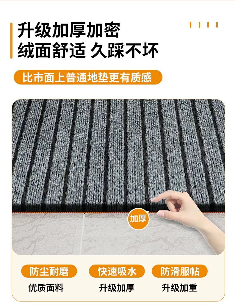 高級なキッチン用マット おしゃれな玄関マット 防滑吸水で豪華な空間を演出