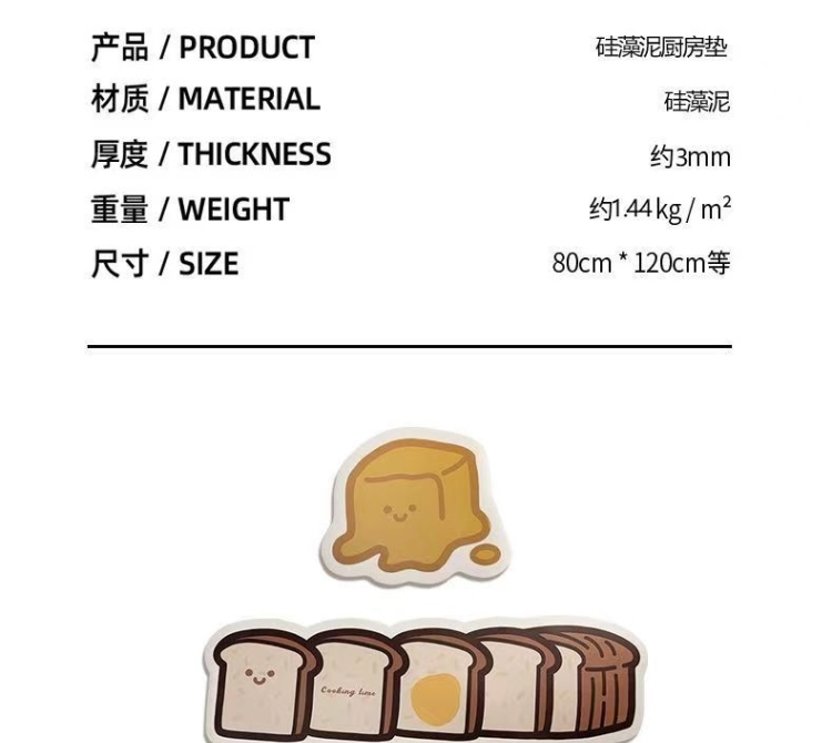 新型キッチン用防滑マット可愛いデザインで吸水性抜群の地面専用マット
