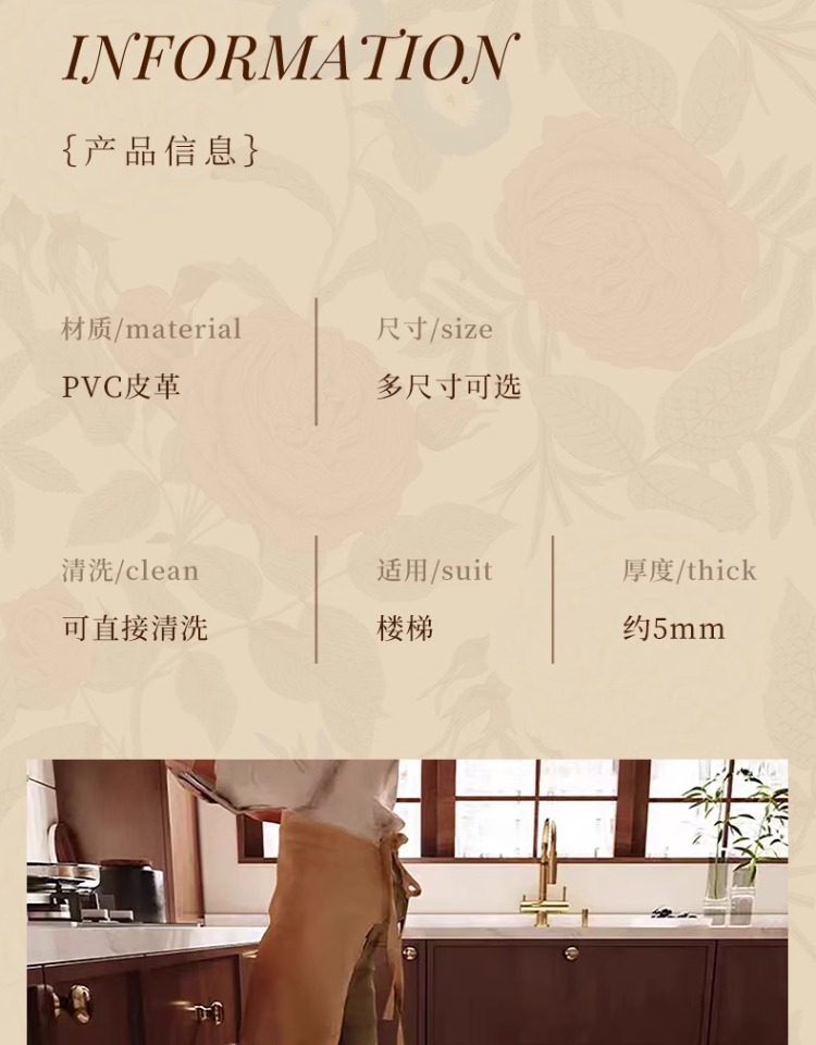 高級感溢れる美式皮革キッチンマット 防油防水でお手入れ簡単