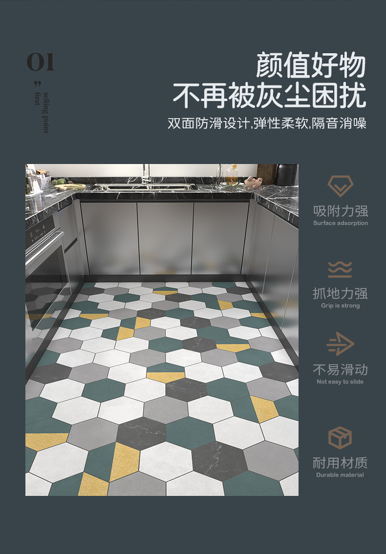 キッチン用防滑マット 汚れを気にせず使える水洗い可能な便利アイテム