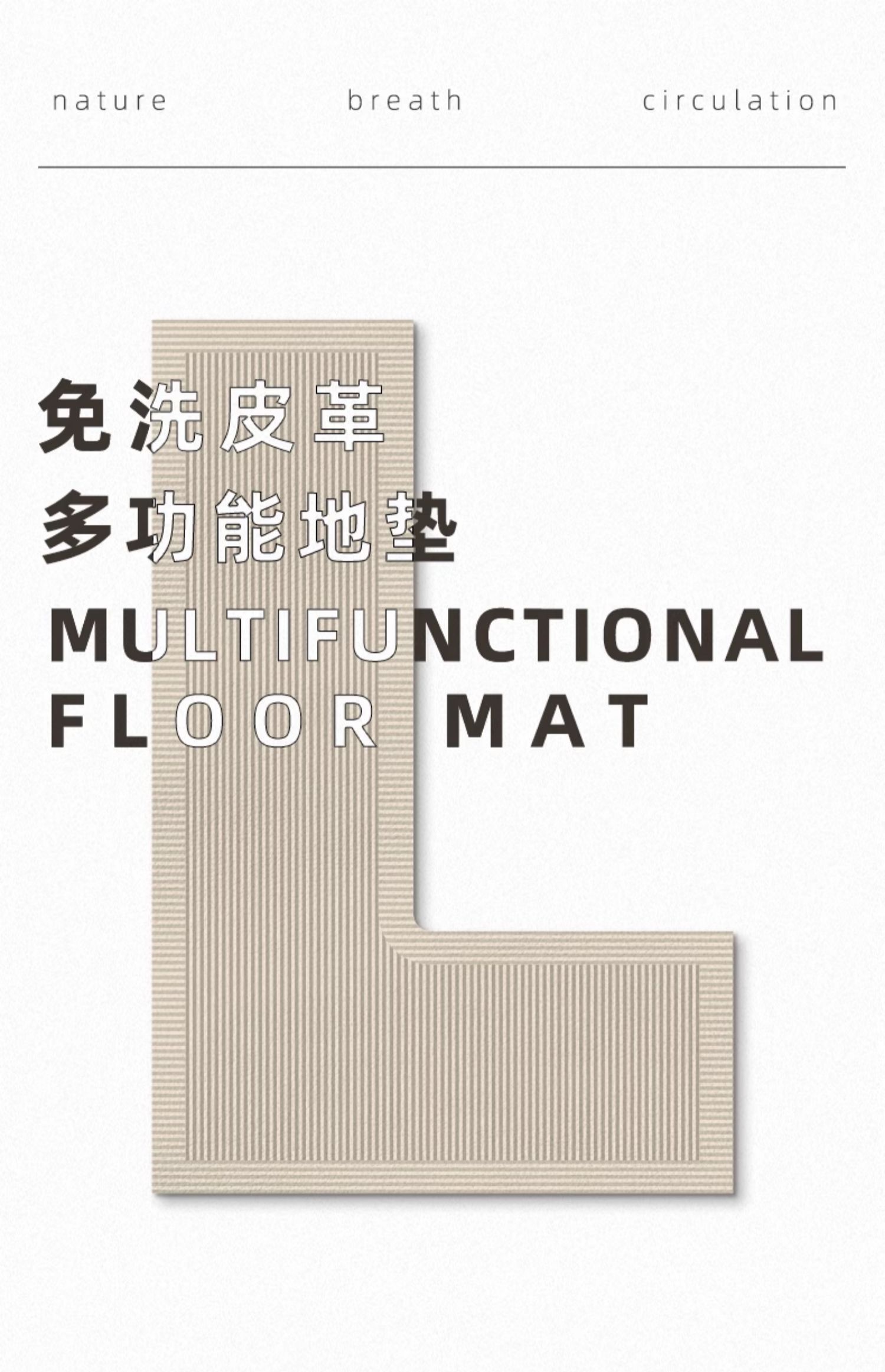 キッチン用防滑マット高級感あふれる防水マット