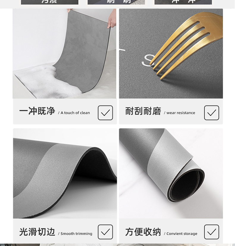 キッチン用の防滑マット 汚れに強く吸水性抜群 水洗い可能な便利アイテム
