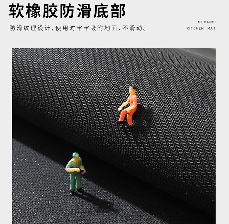 キッチン用の防滑マット 汚れに強く吸水性抜群 水洗い可能な便利アイテム