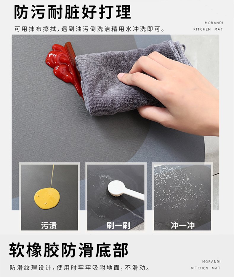 キッチン用防滑マット 汚れに強く水を吸収する優れた吸水性