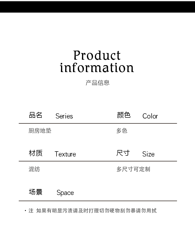 キッチンにぴったりな吸水マット 防滑デザインでお手入れ簡単 高級感あふれる長方形