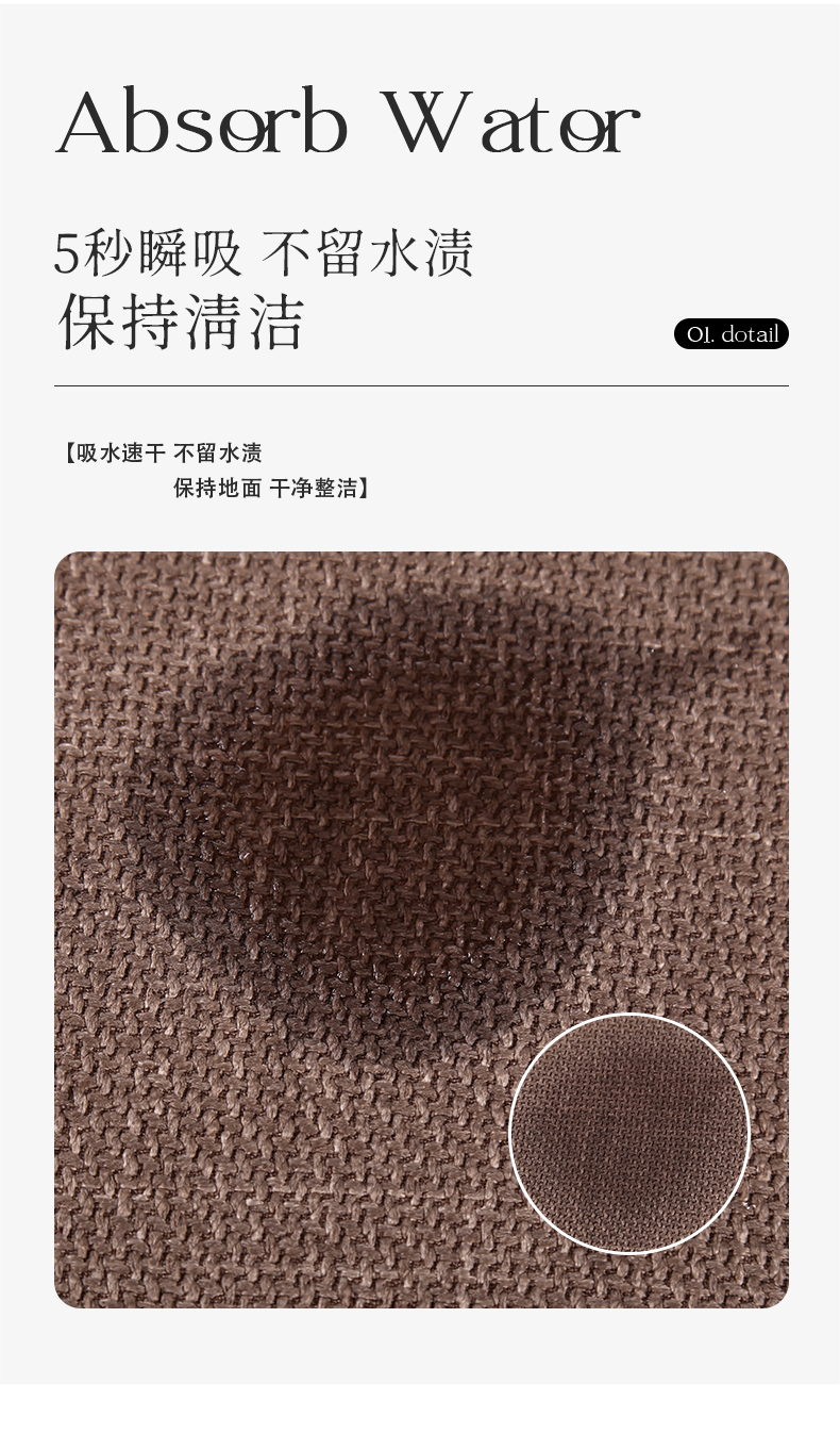 キッチンにぴったりな吸水マット 防滑デザインでお手入れ簡単 高級感あふれる長方形