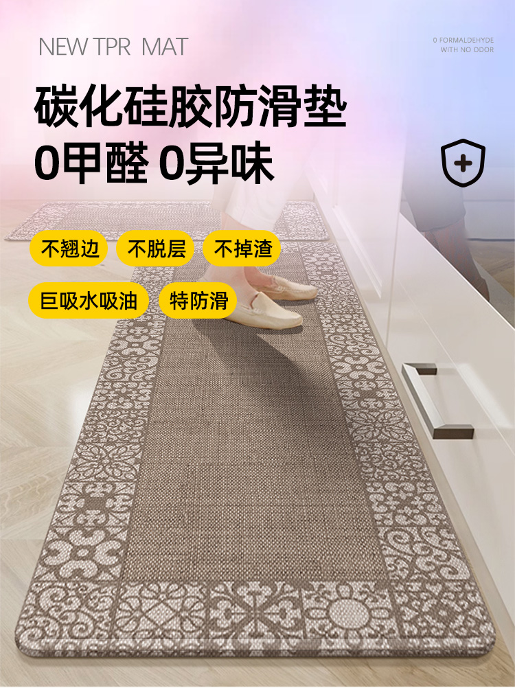 2025年新作キッチンマット滑り止め油汚れ防止お手入れ簡単な玄関用マット
