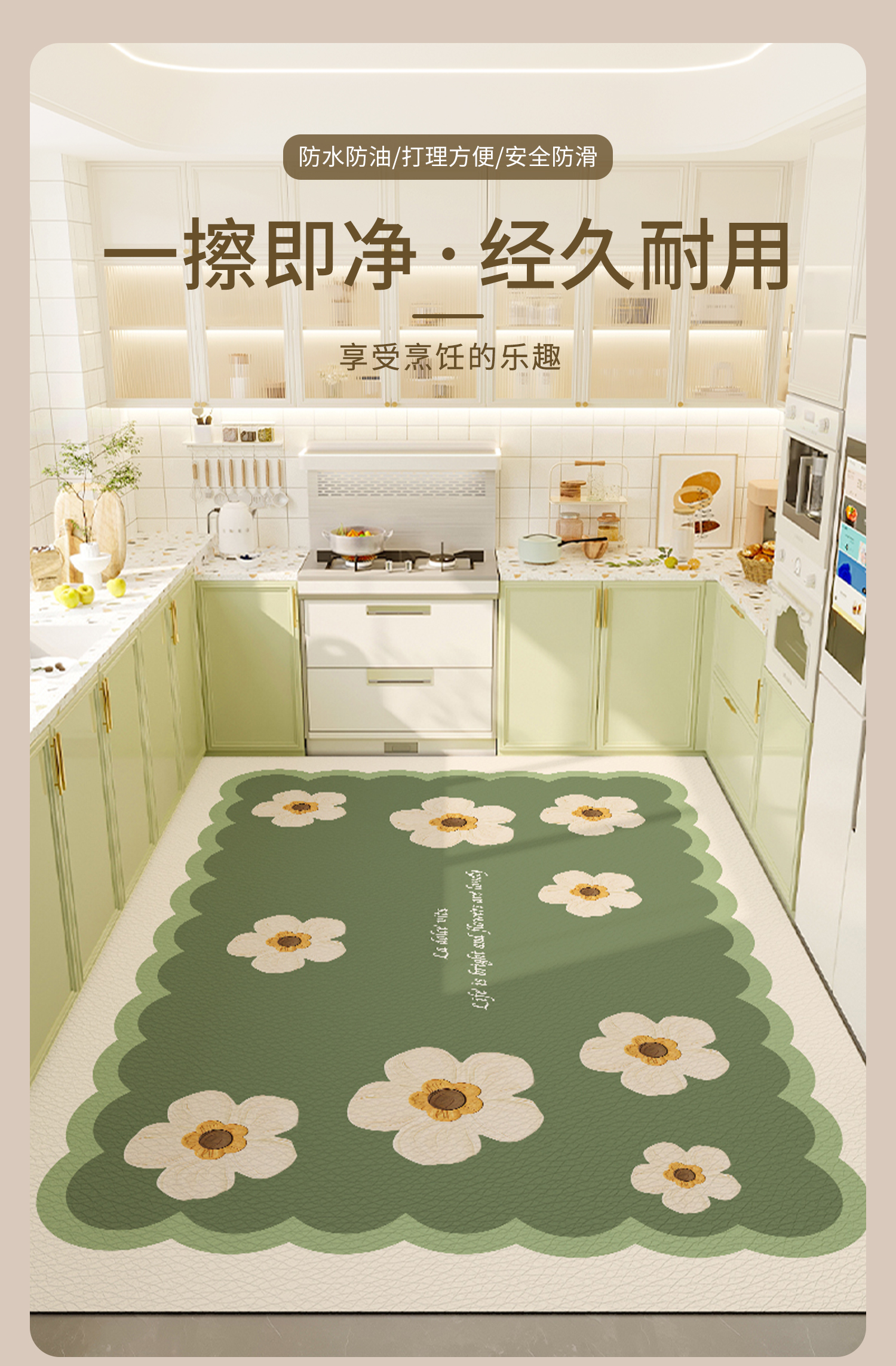 緑の花柄キッチンマット新登場滑り止め油汚れも安心PVC製お手入れ簡単