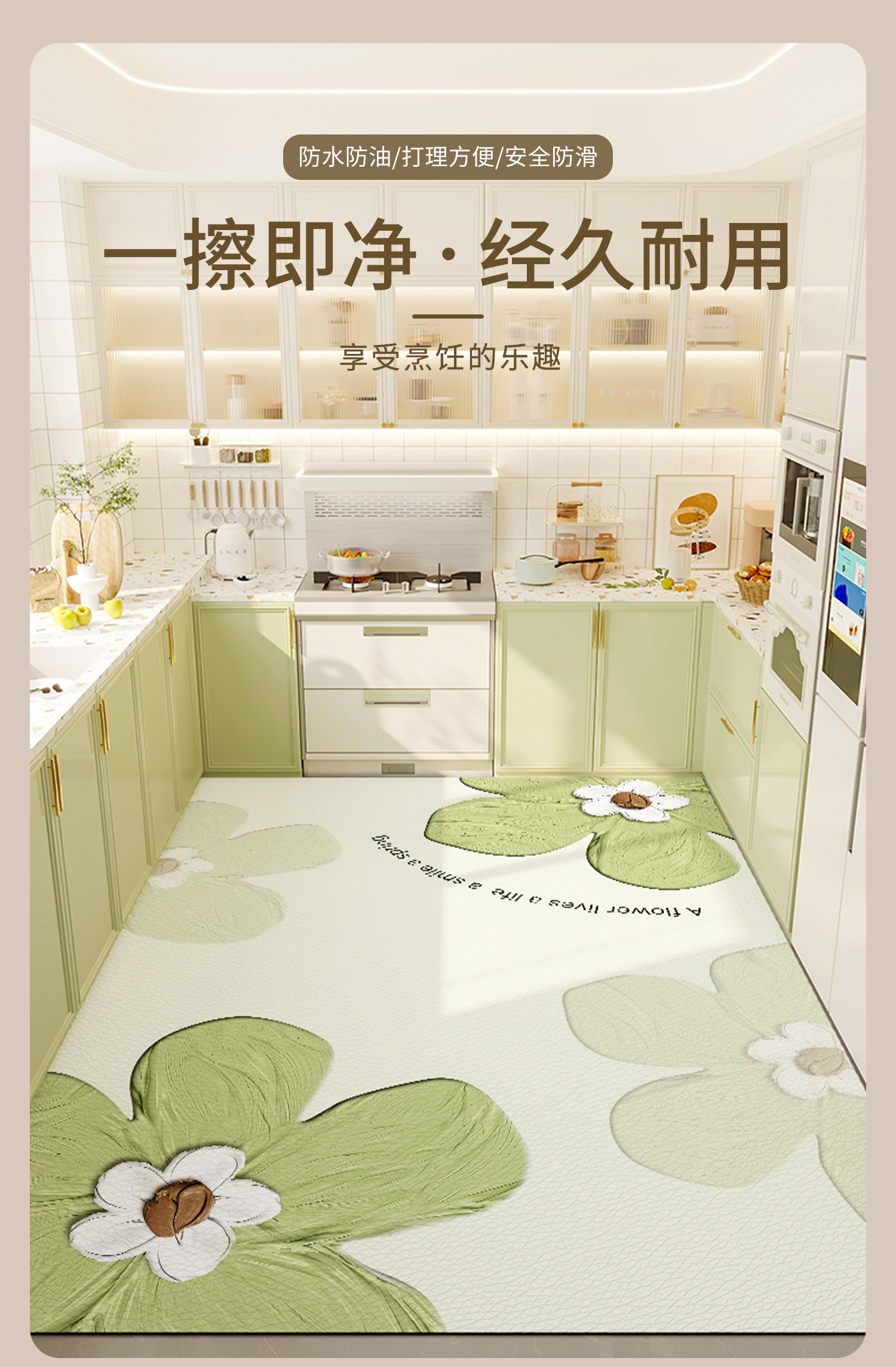 小清新グリーンキッチン専用マット2025年新作滑り止め防油汚れに強いカスタマイズ可能