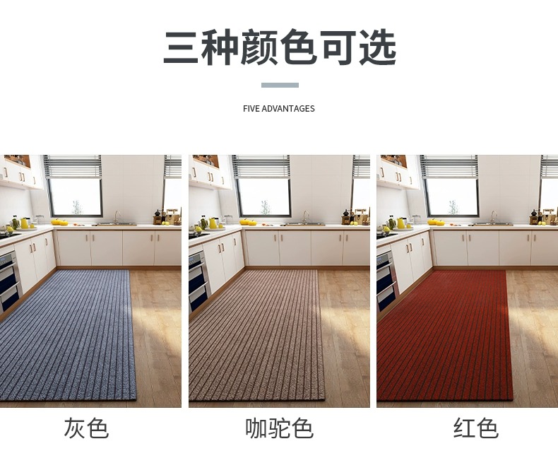 キッチンにぴったりの防滑マット 汚れを防ぎ水分を吸収 高級感あふれるエントランスマット