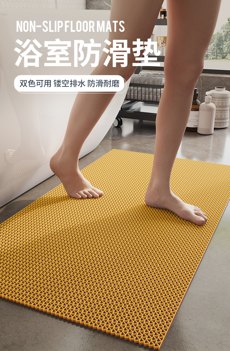 キッチンに最適な防滑マット 浴室やトイレでも大活躍の洗えるデザイン