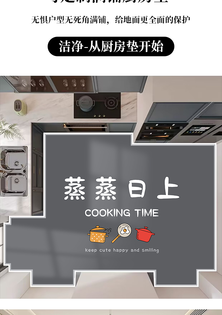 キッチンに最適な防油防滑マット お手入れ簡単な吸水マット