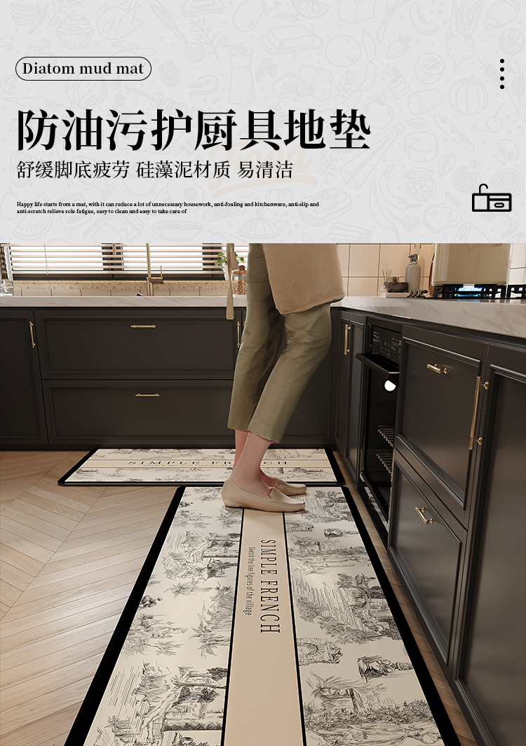 キッチンに最適な防油防滑マット お手入れ簡単な吸水マット