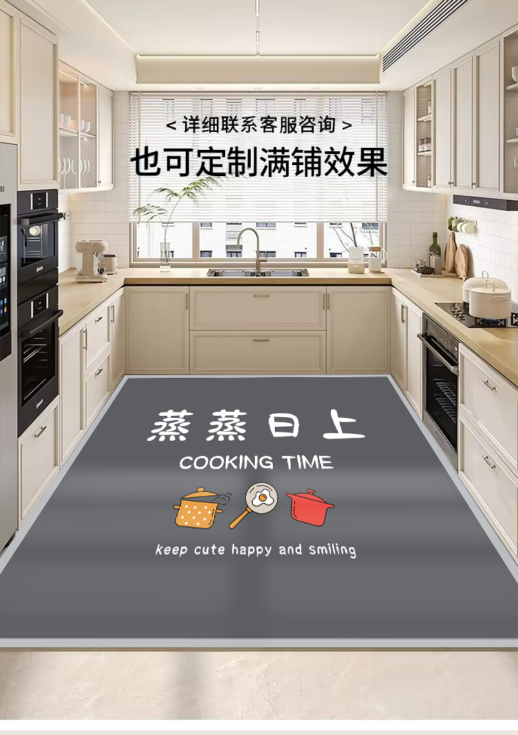 キッチンに最適な防油防滑マット お手入れ簡単な吸水マット