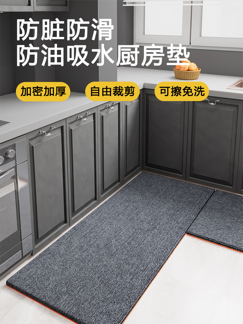 キッチン用防滑マット 吸水性抜群で汚れを防ぐ お手入れ簡単な脚垫