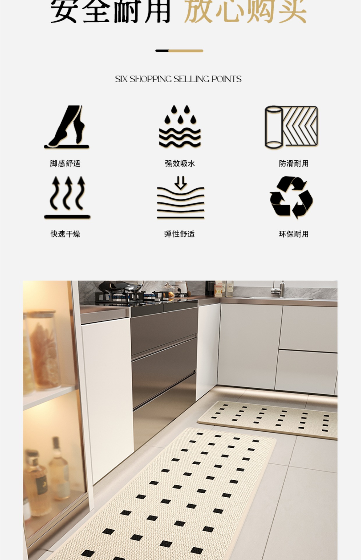 キッチンに最適な防滑マット 吸水性抜群でお手入れ簡単 高級感あふれるデザイン