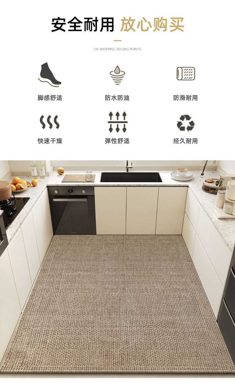 キッチン専用の防水マット 軽やかにお手入れ楽々 おしゃれで滑り止め効果あり