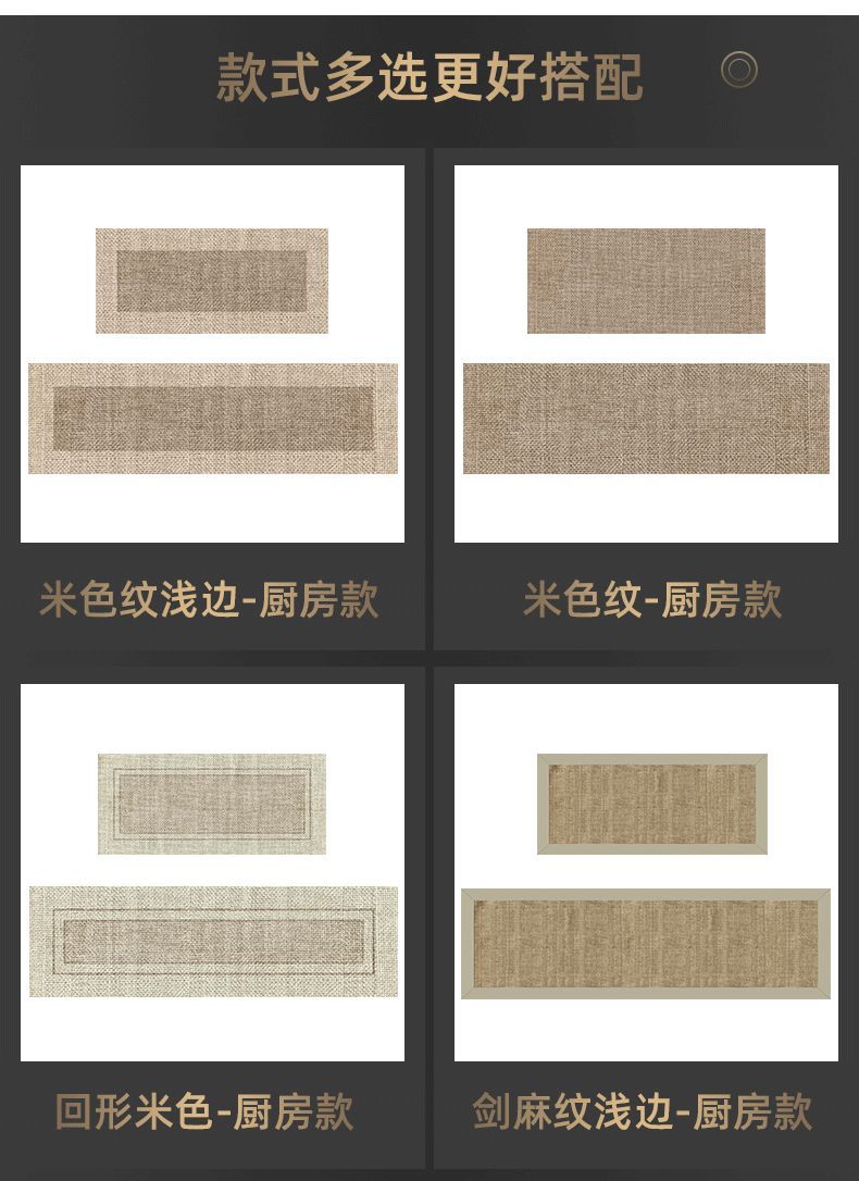 キッチン専用の防水マット 軽やかにお手入れ楽々 おしゃれで滑り止め効果あり