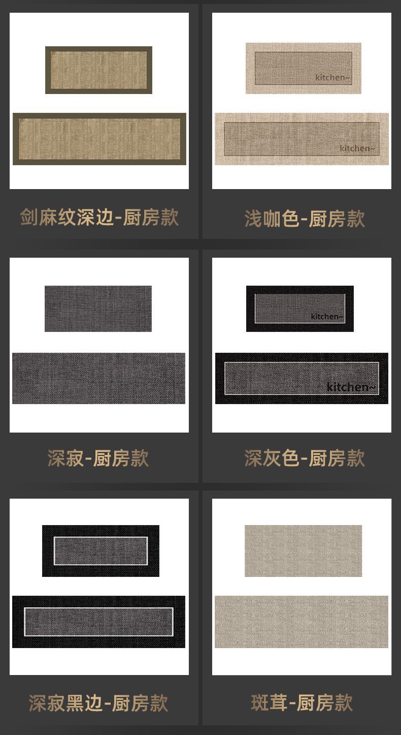 キッチン専用の防水マット 軽やかにお手入れ楽々 おしゃれで滑り止め効果あり