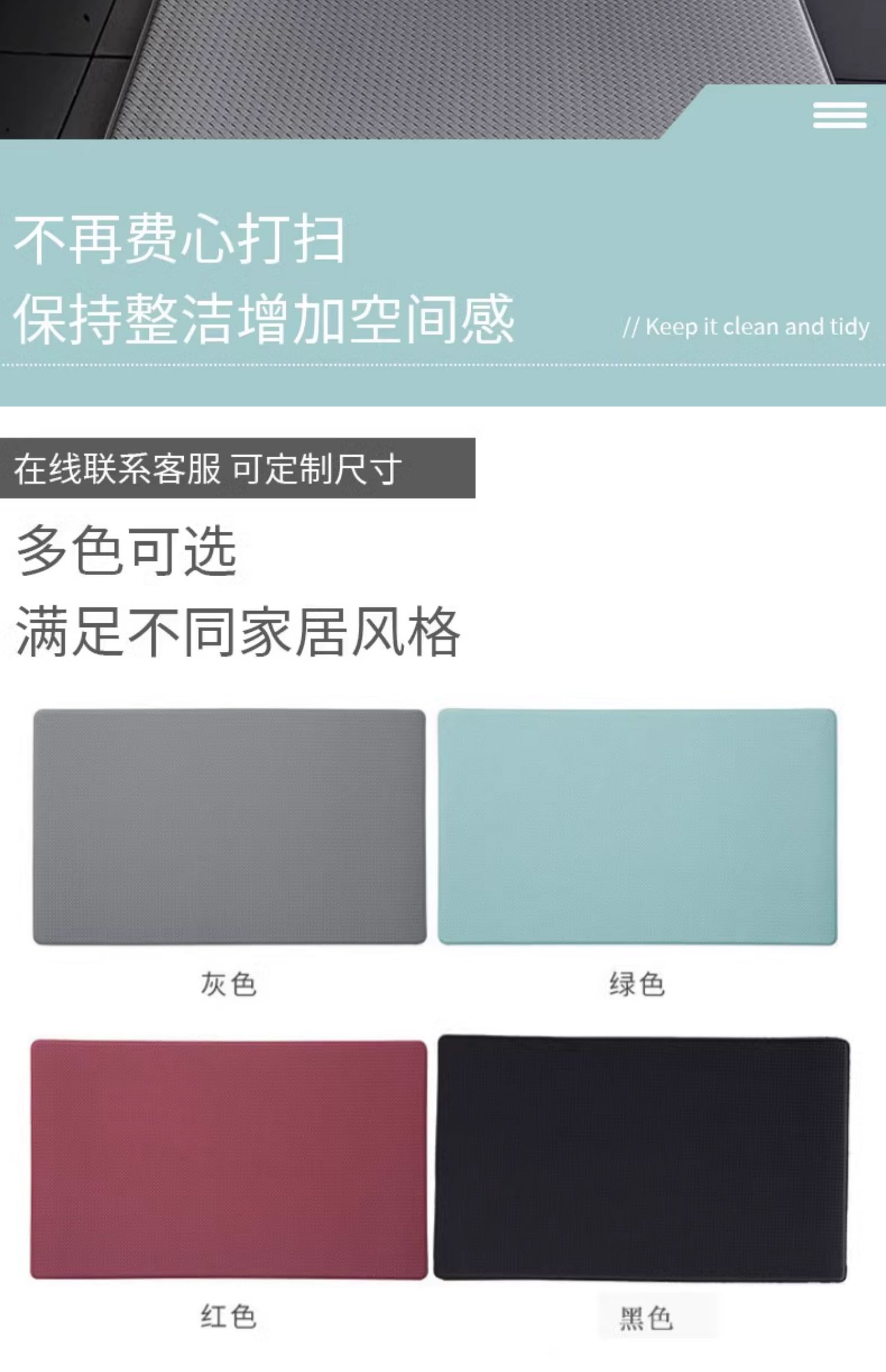キッチン用防滑マット 厚手PVC製で油汚れを防ぎ洗いやすい魅力的なマット