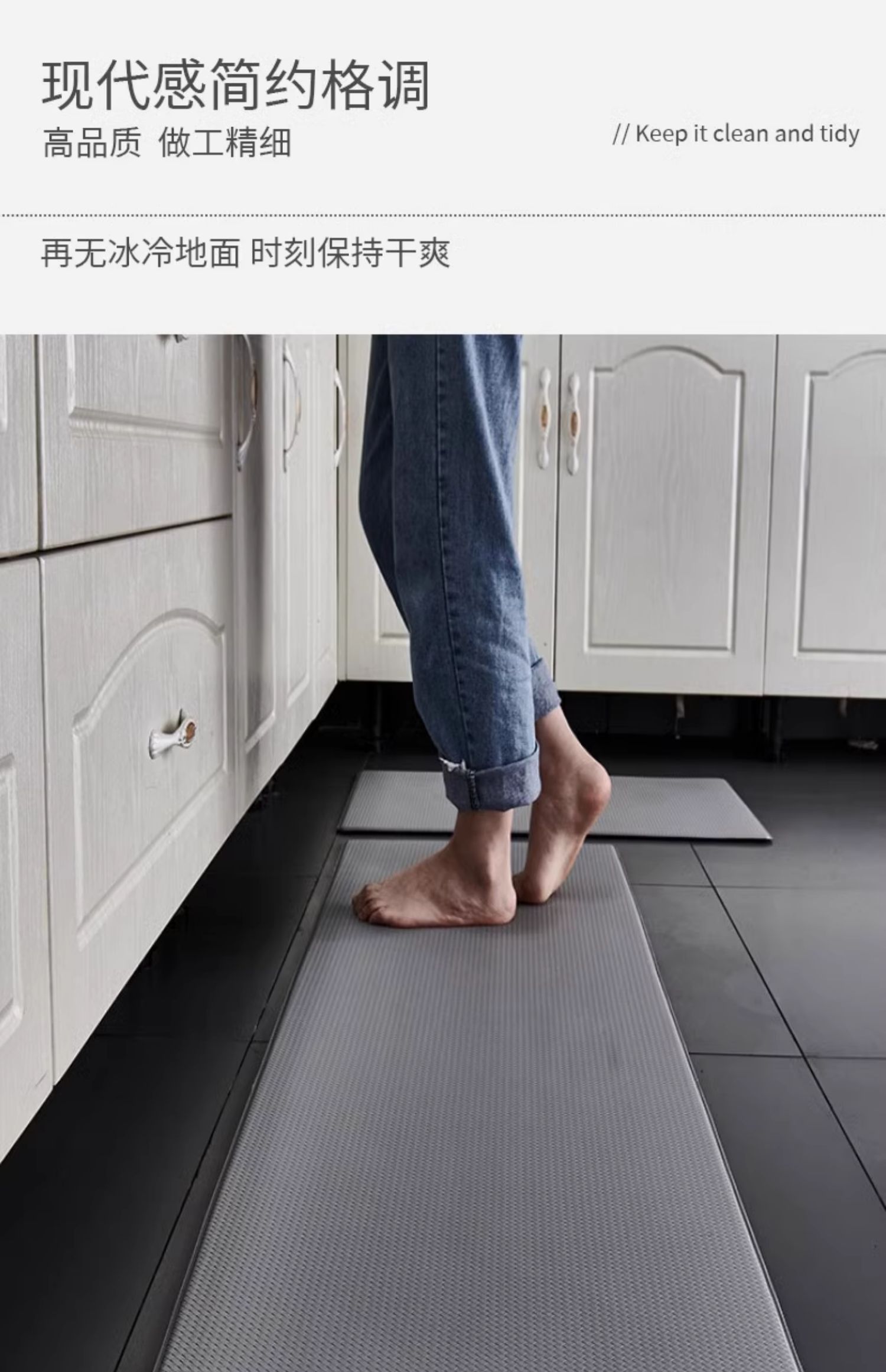 キッチン用防滑マット 厚手PVC製で油汚れを防ぎ洗いやすい魅力的なマット