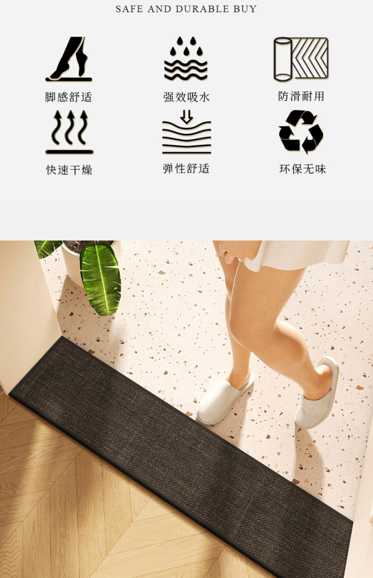 キッチンにぴったりな超細長マット 吸水性抜群の玄関用マット