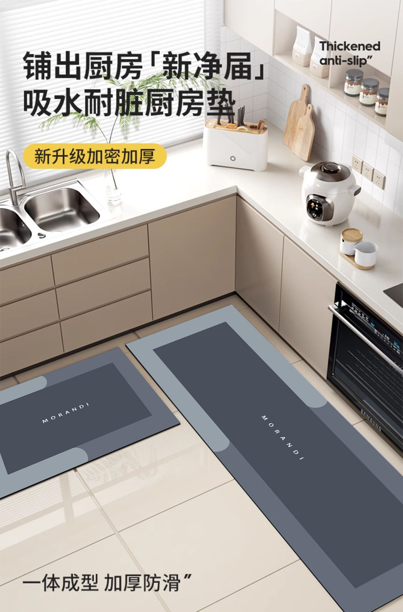 滑り止めキッチンマット 防油でお手入れ簡単 吸水性抜群の厚手マット