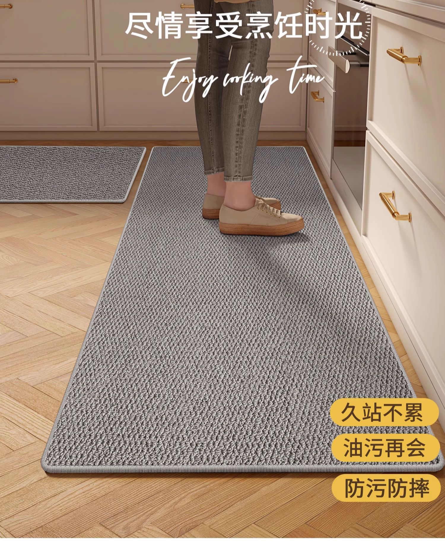 防滑キッチンマット おしゃれで吸水性抜群の長方形デザイン