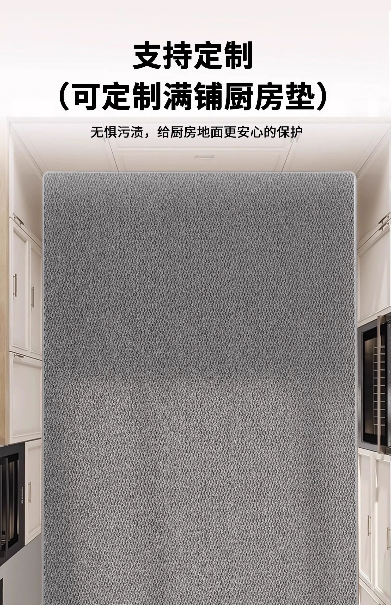 防滑キッチンマット おしゃれで吸水性抜群の長方形デザイン
