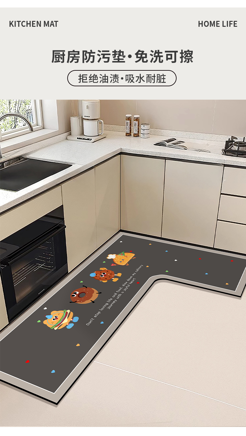 吸水性抜群のキッチン専用マット 防滑と耐汚れを備えたL型デザインでお手入れ簡単
