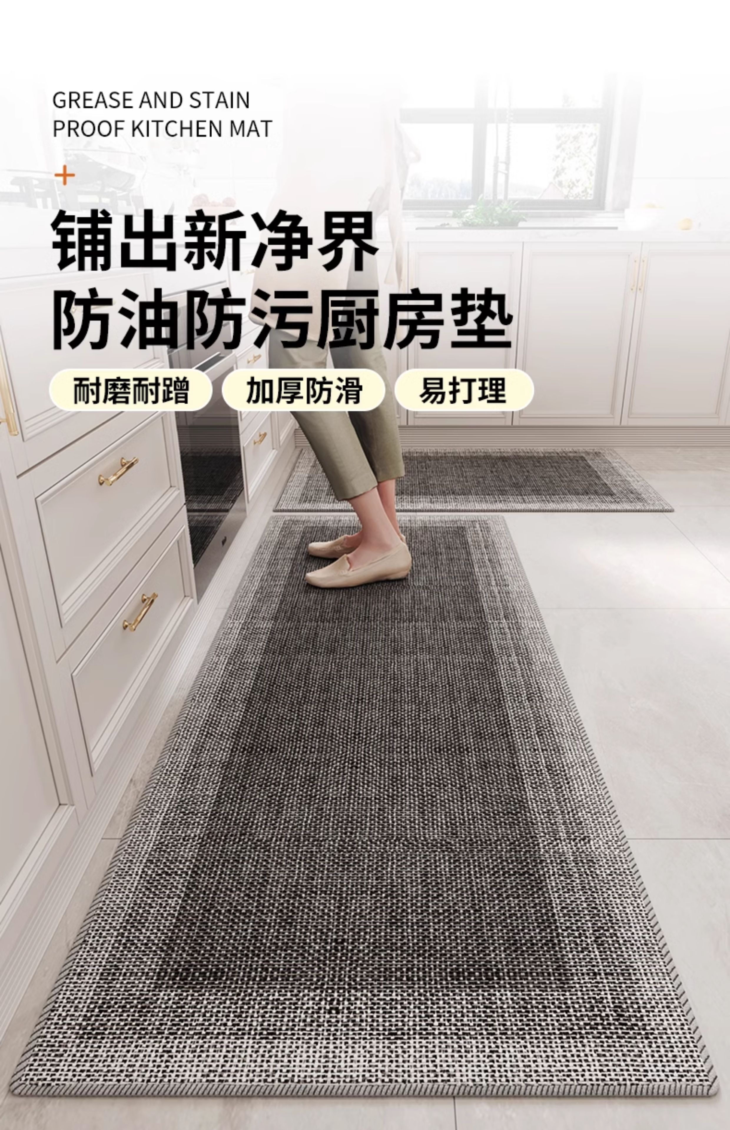高級感あふれるベルギー製キッチン用吸水マット 滑り止め機能で汚れ知らず