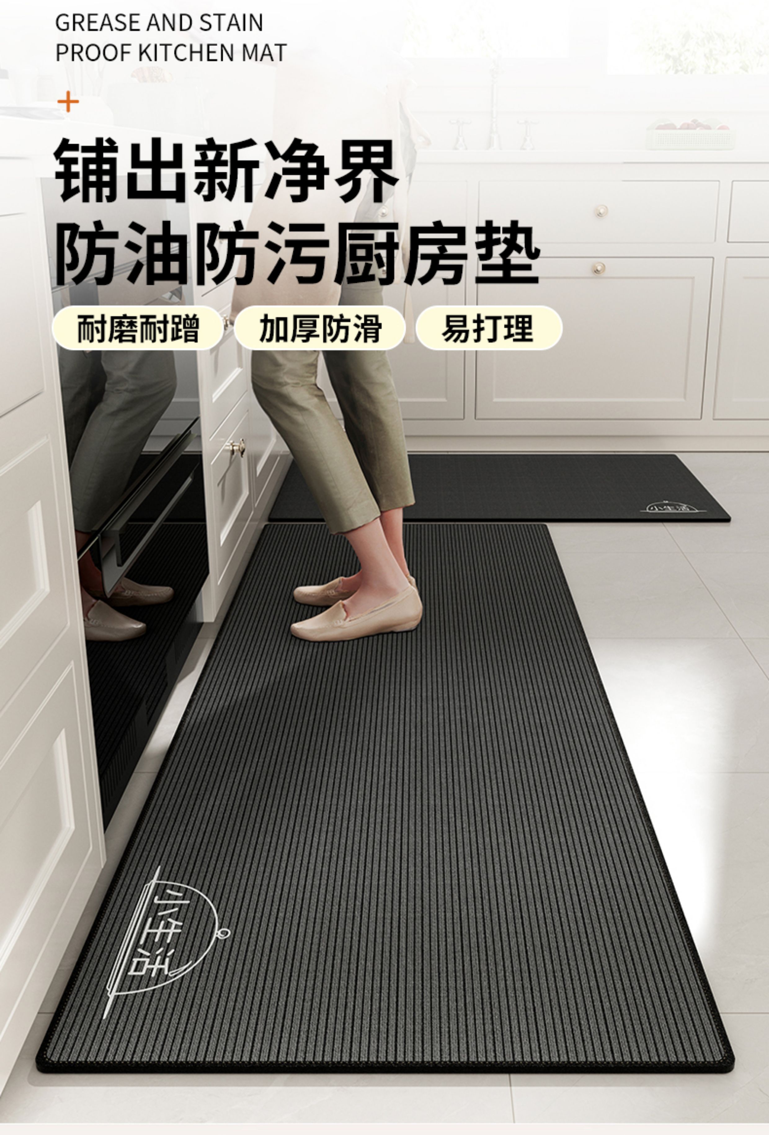キッチンで使える防水マット 滑り止め機能付きの吸水性抜群の新作