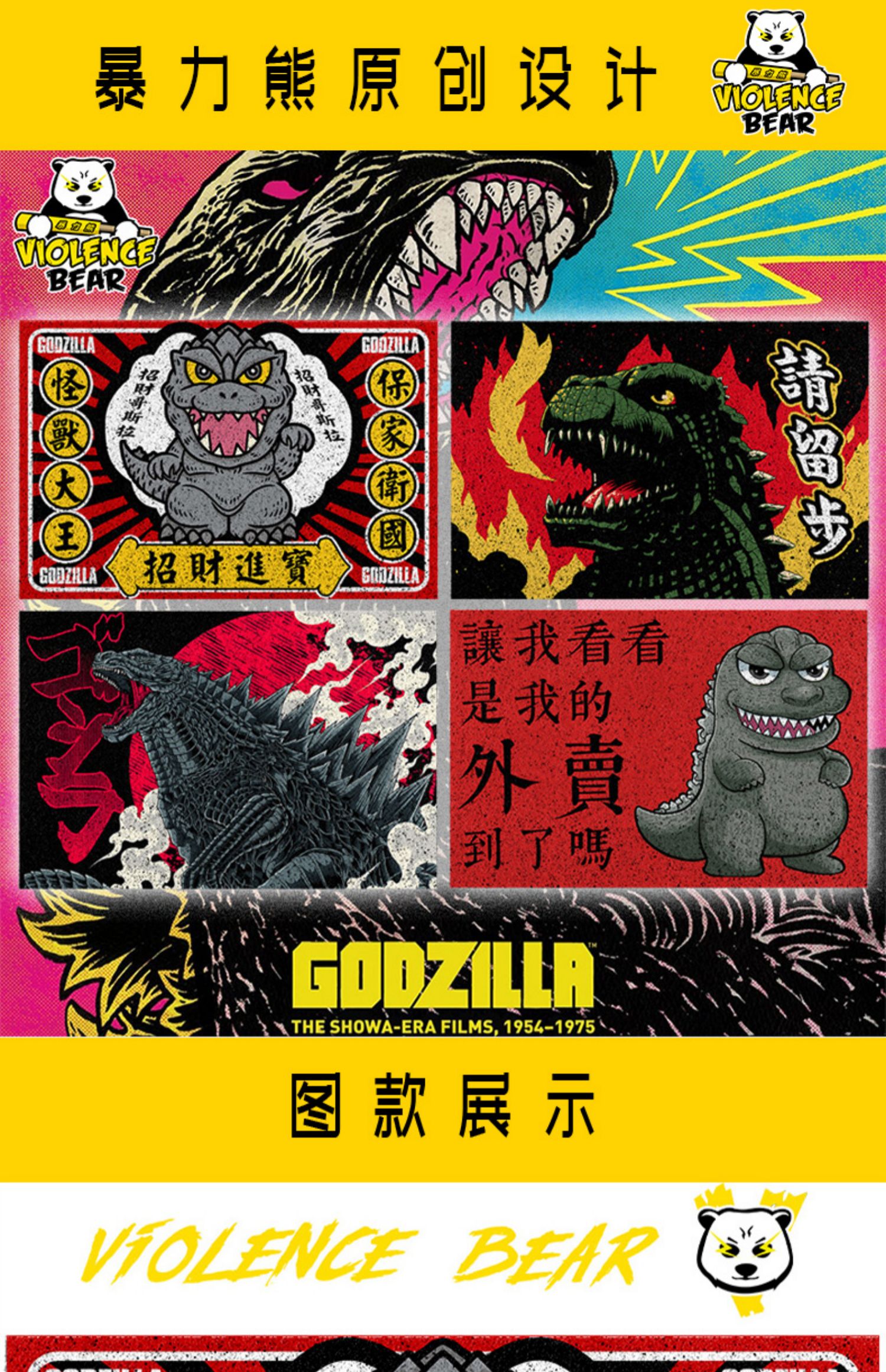 新作キッチンマット2025 怪獣ゴジラ風シンプルデザイン 玄関に最適な土よけマット