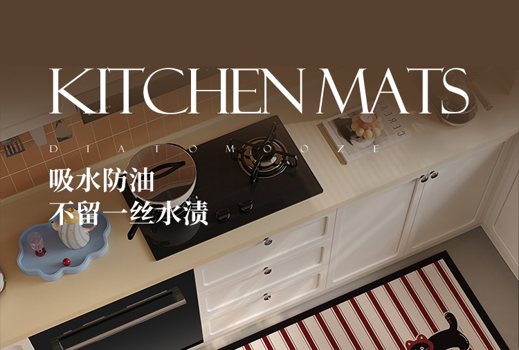 キッチン専用防滑マット新登場吸水性抜群でお手入れ簡単