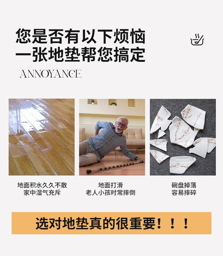 キッチン専用防滑マット新登場吸水性抜群でお手入れ簡単