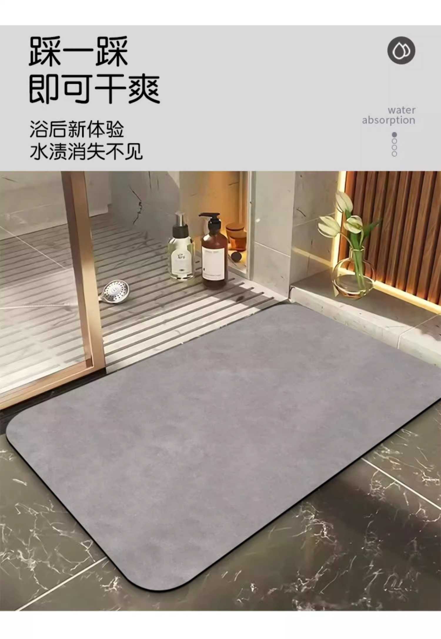 キッチンやバスルームに最適な吸水マットで快適空間実現