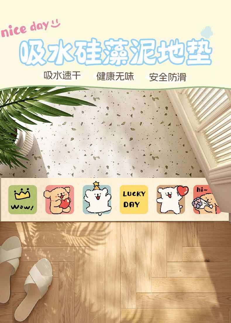キッチンにぴったりな吸水マット超薄型でスタイリッシュな足元を演出