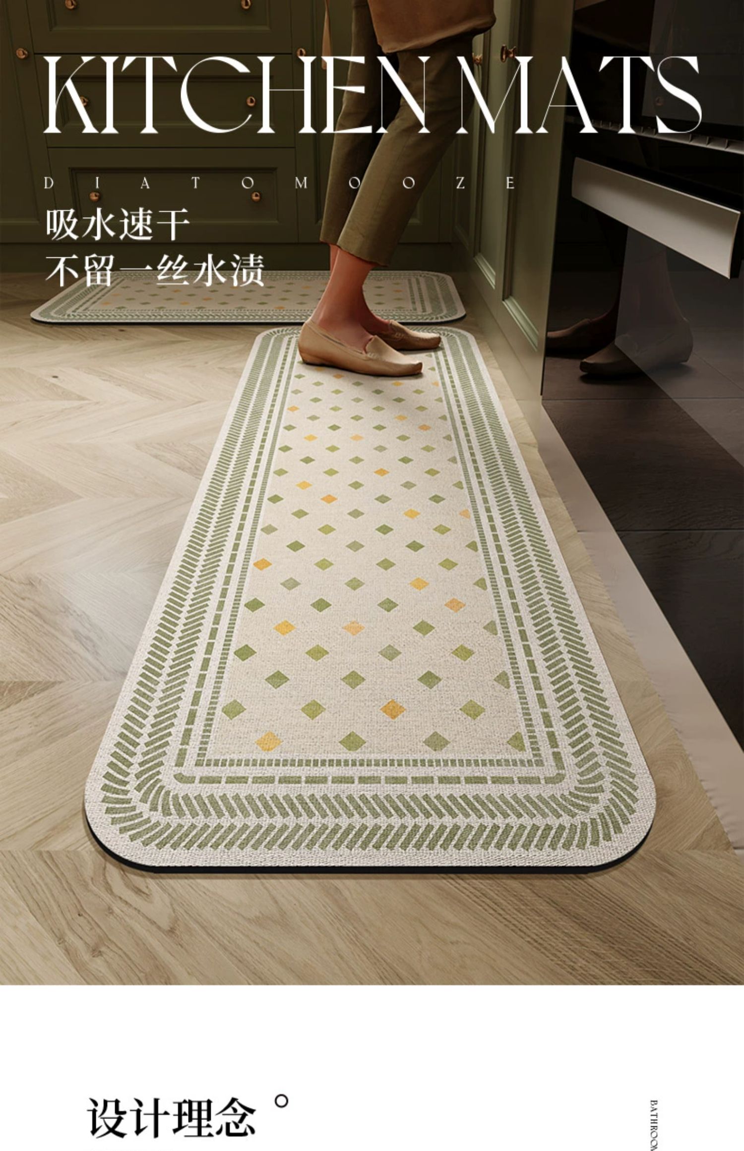 美式キッチン専用マット防油防水吸水タイプ滑り止めでお手入れ簡単