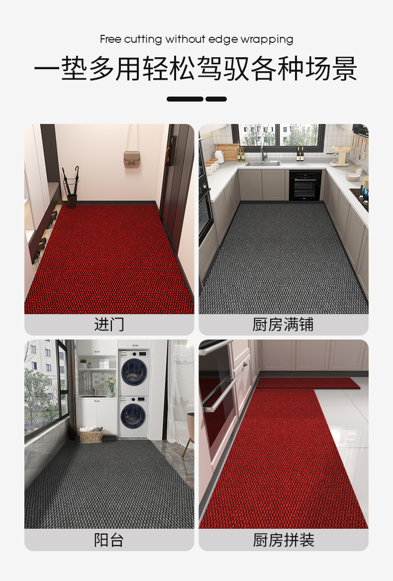 キッチンに最適な防滑マット 吸水性抜群でお手入れ簡単なマット