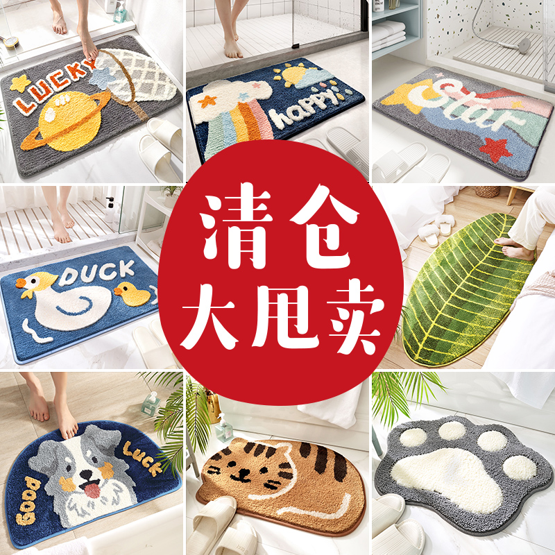 お得なキッチンマット2点以上で送料無料 防滑吸水で快適な浴室やトイレにも最適