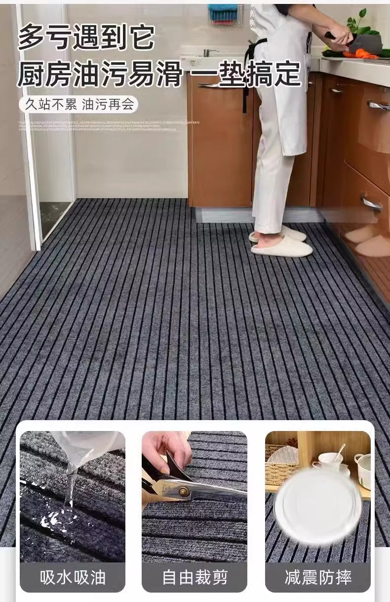 滑り止めキッチンマット 油汚れ吸収 耐久性抜群 家庭用 洗浄不要