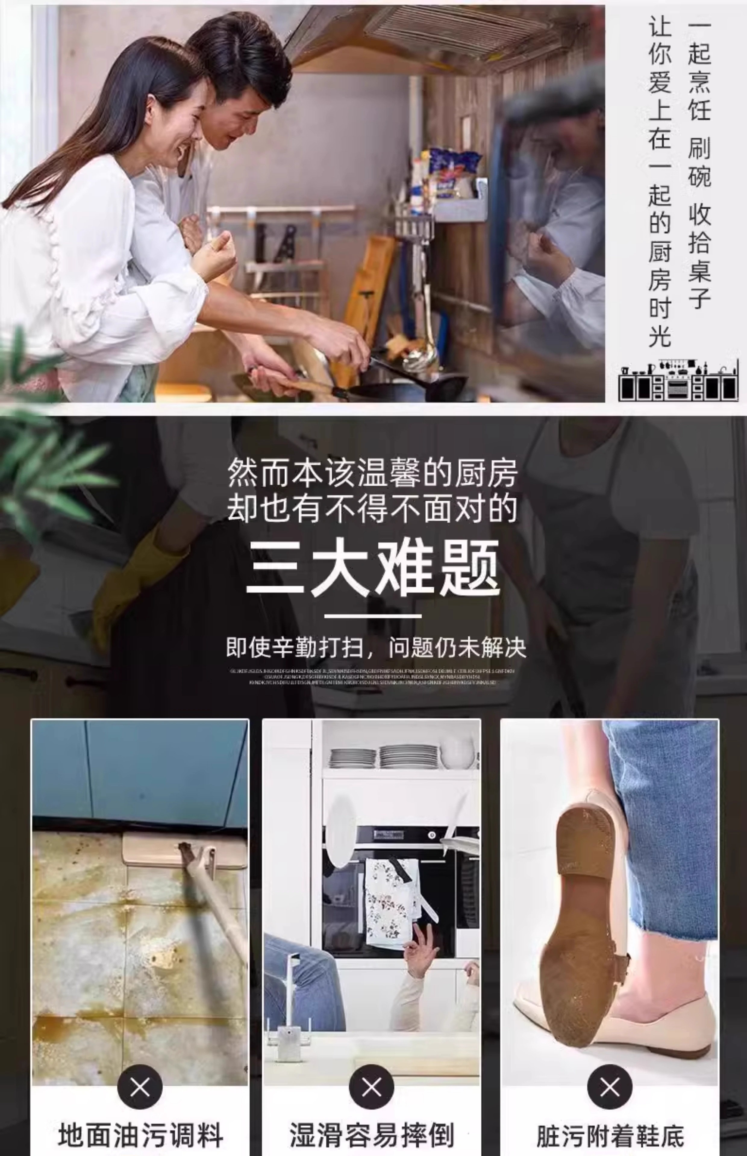 滑り止めキッチンマット 油汚れ吸収 耐久性抜群 家庭用 洗浄不要